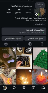 توزيعات • محرم • اعياد ميلاد