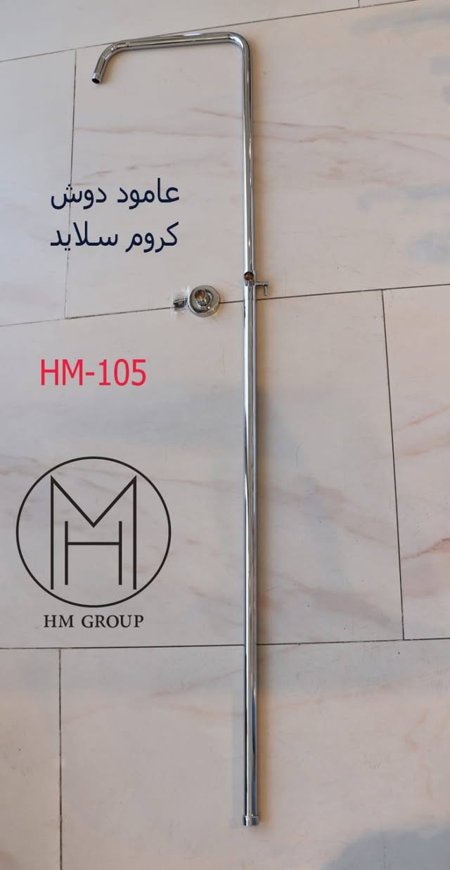 شركة HM GROUP لتجارة المواد الصحية والانشائية
علي برعة الشركة الثانية 
هاتف ☎️ خدمة الزبائن
المبيعات
0777 201 1121
0786 011 6622

📍الفرع الأول:بغداد كمب سارة شارع الجمعية الفلاحية مقابل جامع الشاكري
📍الفرع الثاني:بغداد كمب سارة شارع الجمعية الفلاحية فرع محطة غسل سيارات الشمس

https://linktr.ee/HM_Group
