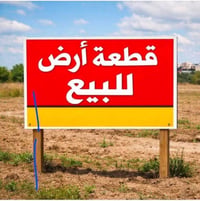 نزله الساده البحارنه • دونم طابو • خدمات واصله