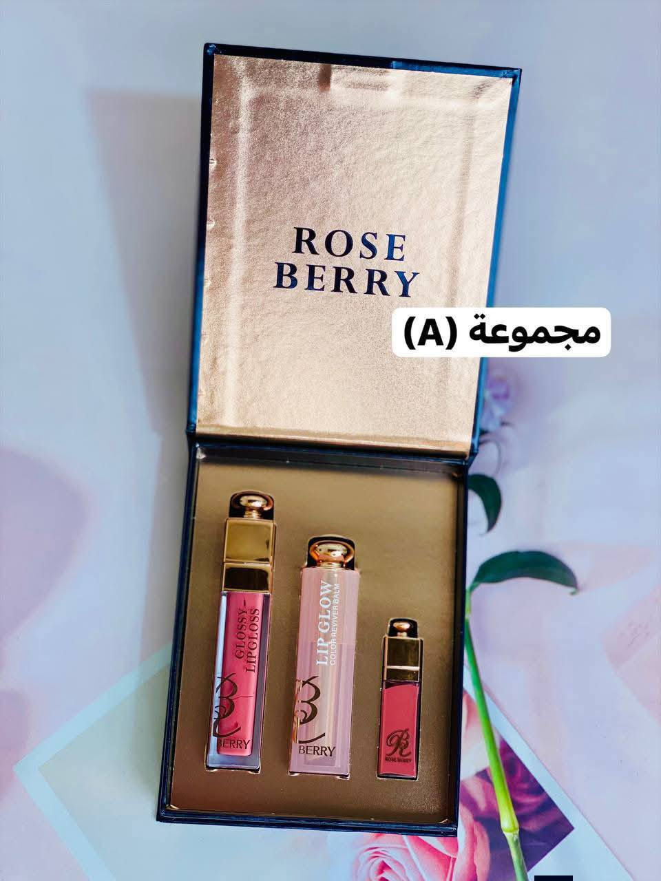 💫 طقم روز بيري - 3 قطع لجمال وترطيب شفايفك 💋
💄 لب جلوس يخطّف الأنظار
💋 ليب بالم بلمعة صحيه
💄 روج صغير يكمل إطلالتك
🌿 مكونات طبيعية ترطيب 💦 ولمعان طول اليوم لمسة أنوثة طول اليوم 🤤

سعر البكج 15 الاف توصيل مجاني لجميع المحافظات العراق 🇮🇶


**إذا كنت صاحب هذا الإعلان وتريد حذفه لأي سبب، رجاءا أرسل رسالة إلى الدعم الفني**