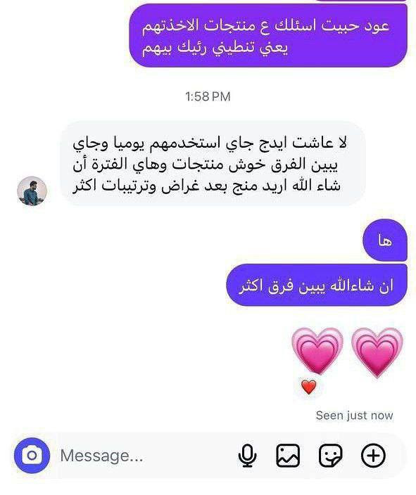 تجـــــــــــــاࢪب ايفلين ✨🤍
للطلب او الاستفسار يرجى مراسلة الصفحة 📥


**إذا كنت صاحب هذا الإعلان وتريد حذفه لأي سبب، رجاءا أرسل رسالة إلى الدعم الفني**