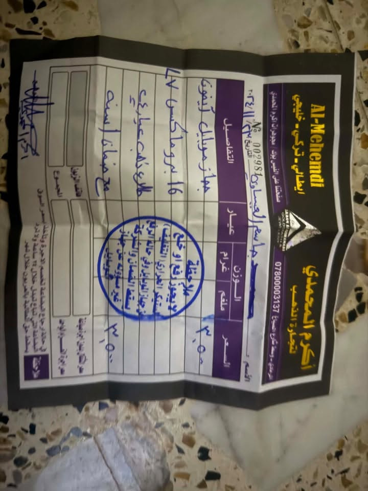 16 برو ماكس طلاء ذهب عيار 24 بطارية 92 ذاكرة 256 نضافته 90% جهاز بدون ملحقات سعر 1300  قفل او مراوس وفرق 
*********** واتس فقط
