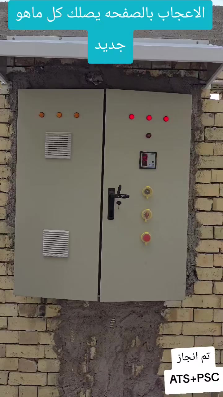 السلام عليكم
تم انجاز بورد متكون من منظومتين هي
ATS+PSC


**إذا كنت صاحب هذا الإعلان وتريد حذفه لأي سبب، رجاءا أرسل رسالة إلى الدعم الفني**