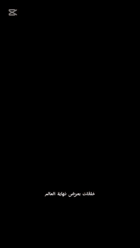 قرب حواس العباس • مسابقة • تجهيز طلبات