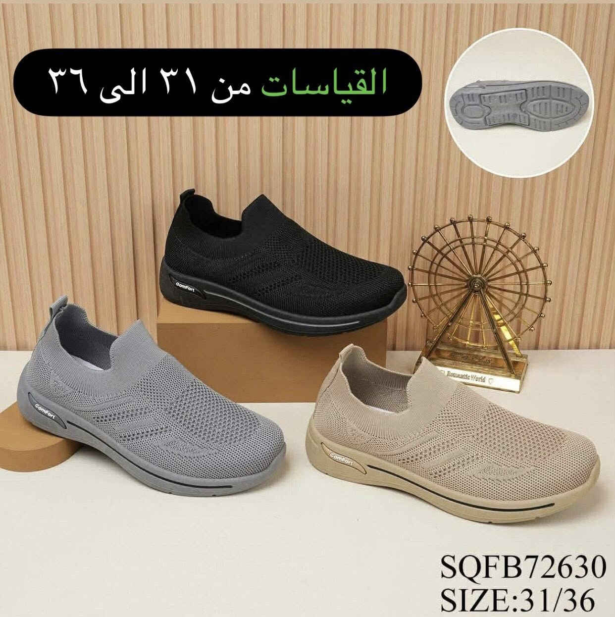 #السعر ٥٠٠٠ دينار 
كالة ولادي & وبناتي 
#القياسات من ٢٥ الى ٣٦ 

🔴العنوان |الموصل _ حي الميثاق _ بداية فرع متوسطة مكة المكرمة للبنات _ من جهة الضغط العالي 
#المحل_ركن


**إذا كنت صاحب هذا الإعلان وتريد حذفه لأي سبب، رجاءا أرسل رسالة إلى الدعم الفني**