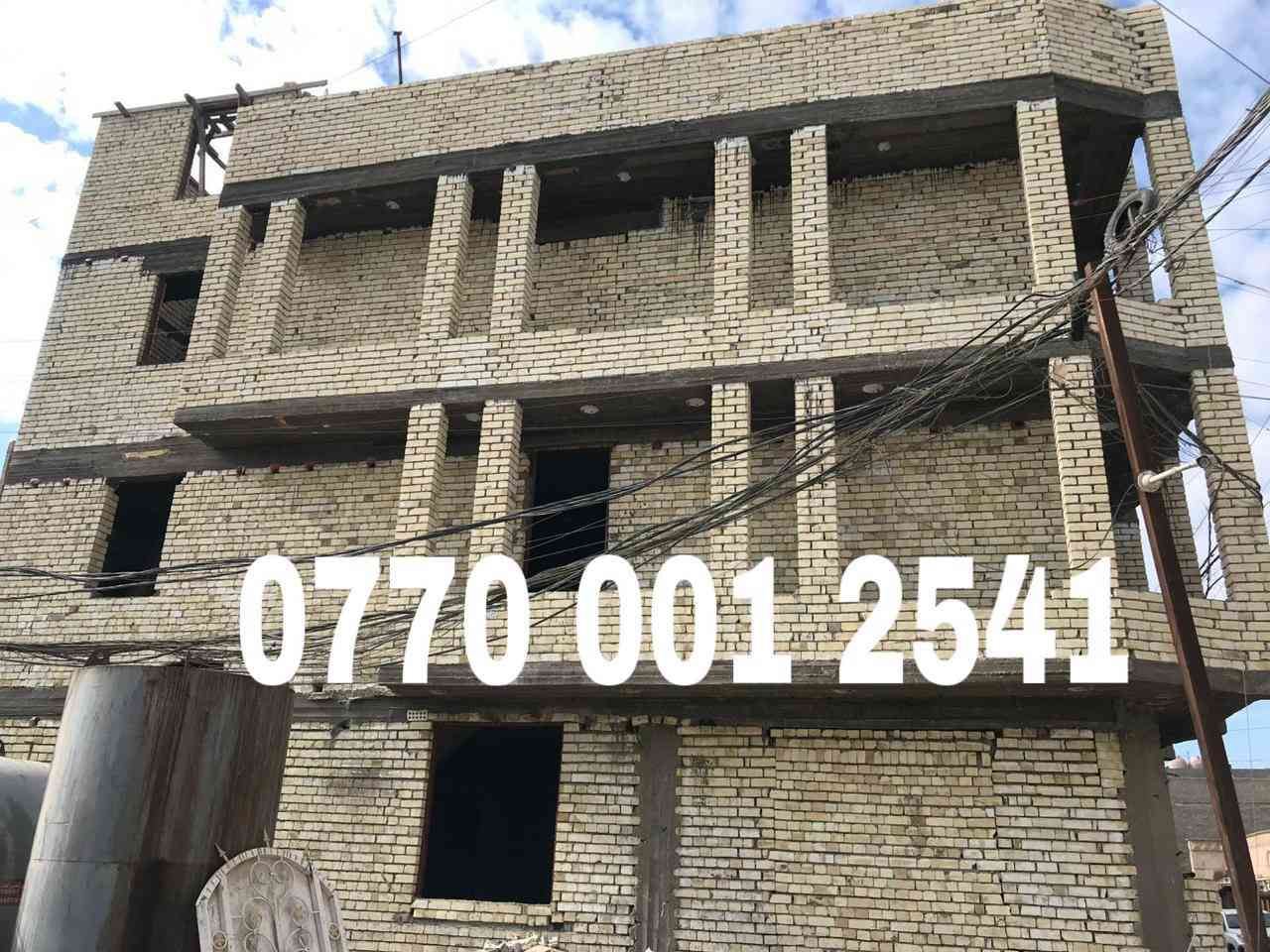 السلام عليكم مستعدون لبناء الهياكل وتشطيب استلام مفتاح وترميم بااسعار مناسبه وحسب المواصفات سعر الهيكل 190 الف رفت ارتفاع 40 ال 50 س شيش الفا او تركي درجه اولى حصو مكسر ورمل مغسول 3 مرات يمنت الماس مقاوم البتاء طابوك الجمهوري يتكون العيكل مع المجاري امل شريف وفريمات الشبابيك والابواب صب الاسقف بم صب مركزي للاتصال *********** / *********** /
