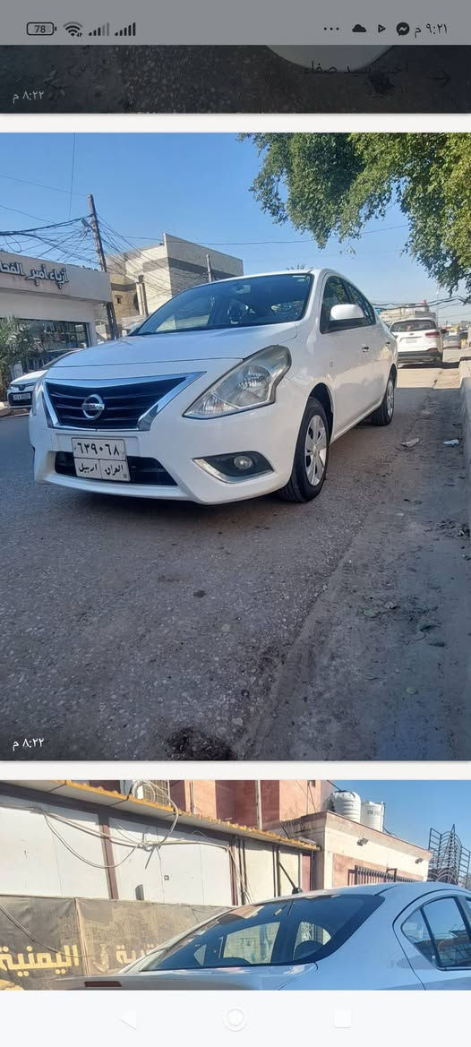السلام عليكم نيسان سني موديل 2020,,كفاله عامه فقط بارد جاملغ امامي السعر 115 وبيهه مجال سنويه مصاقطه تريد تحويل تريد وكاله الاتصال  ***********
