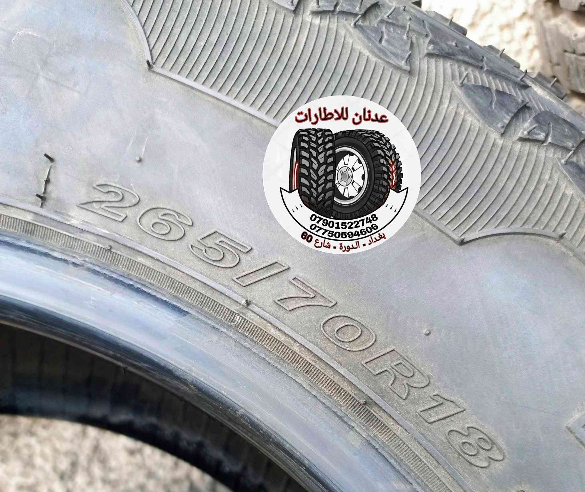 تفاصيل الاطار
🦸‍♂️🦸‍♂️🦸‍♂️🦸‍♂️
🦸‍♂️ اسم الاطار / نكسن عدد 4
🦸‍♂️ حاله الاطار / مستخدم مال باله 
🦸‍♂️ صنع الاطار  / كوريا
🦸‍♂️ سنة الانتاج  / 2023 / 6
🦸‍♂️ حجم الاطار / 18 / 70 / 265
🦸‍♂️  الاستفسار على الخاص او الاتصال
☎ ***********  واتساب
☎ ***********  واتساب
⏰ اوقات العمل من ١٠ صباحاً الى ١٠ مساءاً
_____________________
📞 يرجى الاتصال قبل الحضور 
🚴‍♂️ العنوان :: بغداد / الدورة
