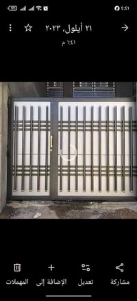 حداد متنقل • صيانة ابواب حديد • النجف الاشرف