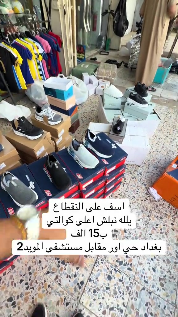 #الاسعار_مناسبة_للجميع☺️ #الشعب_الصيني_ماله_حل😂😂 #اكسبلور #explore #ترند 


**إذا كنت صاحب هذا الإعلان وتريد حذفه لأي سبب، رجاءا أرسل رسالة إلى الدعم الفني**