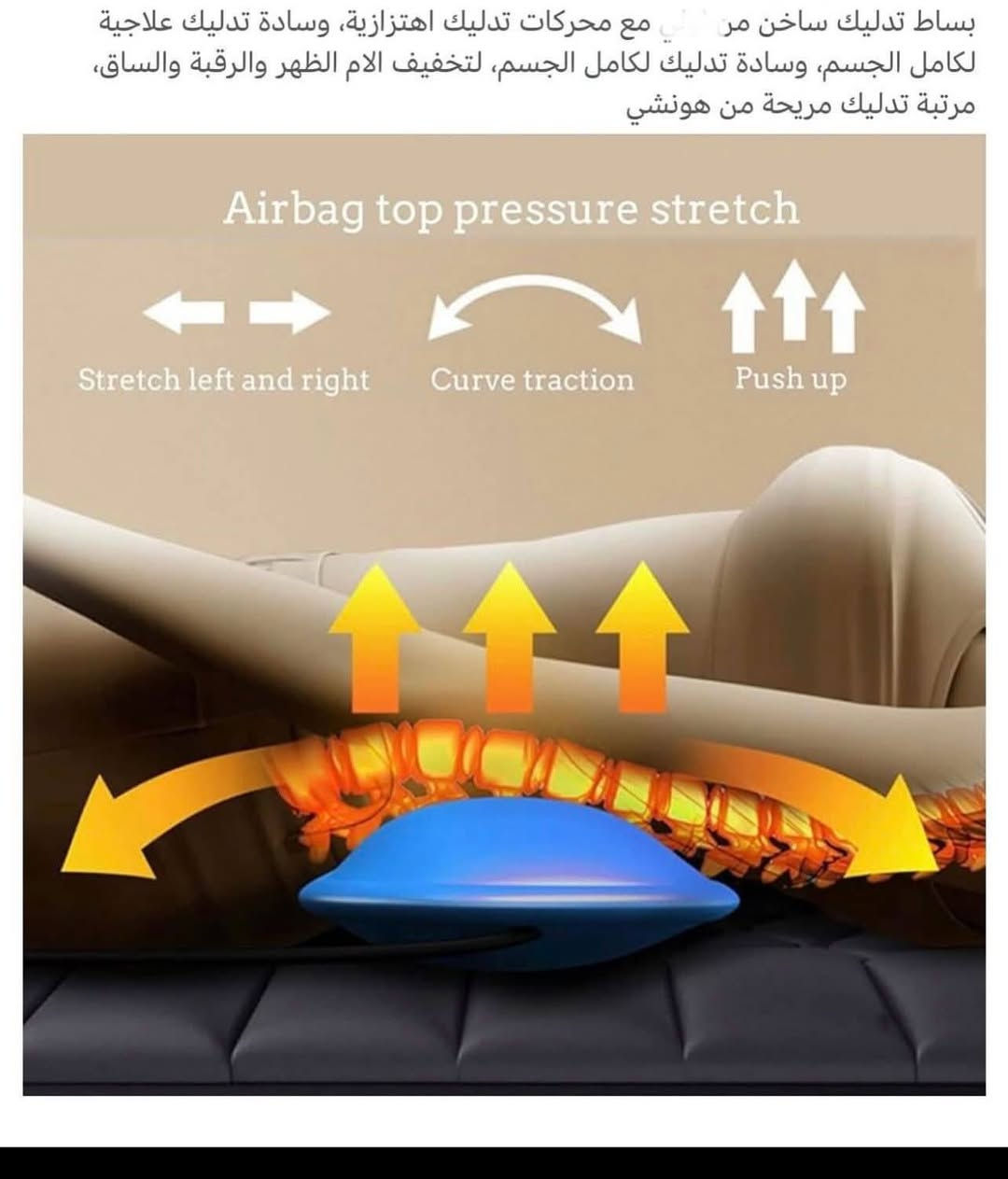 السلام عليكم  فراش تدليك البيع جديد مامستعمل


**إذا كنت صاحب هذا الإعلان وتريد حذفه لأي سبب، رجاءا أرسل رسالة إلى الدعم الفني**