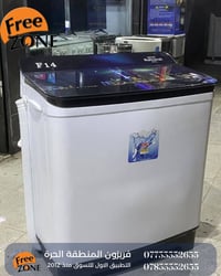 ناشيونال • ١٤ كيلو • دبل موتور