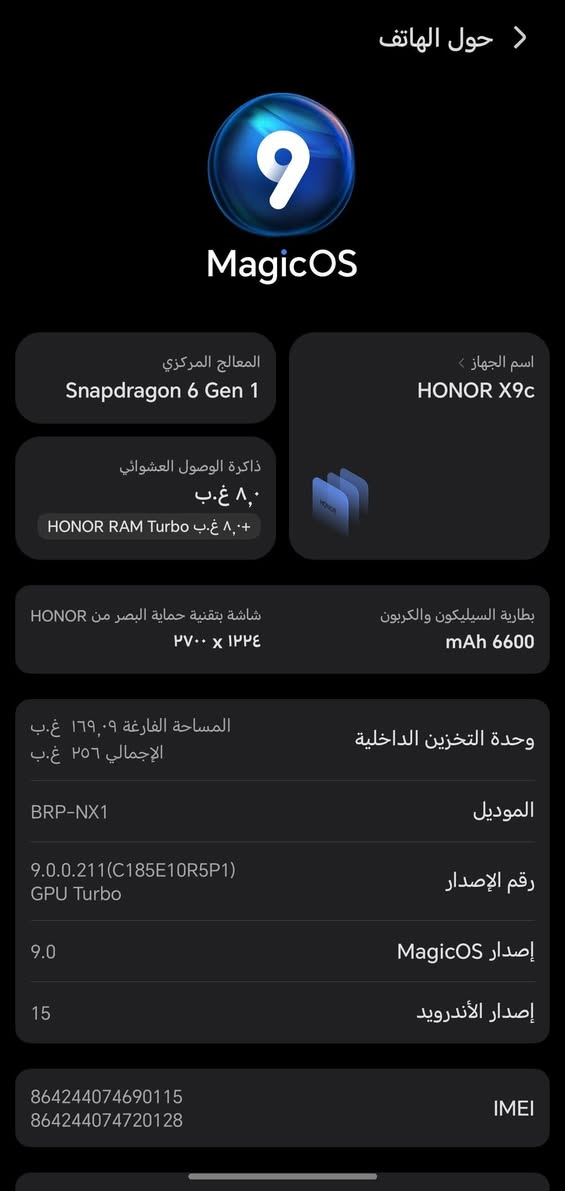 سلام عليكم Honor X9C ذاكرة 256 ومثل مموضح بل صور للبيع مستعجر


**إذا كنت صاحب هذا الإعلان وتريد حذفه لأي سبب، رجاءا أرسل رسالة إلى الدعم الفني**