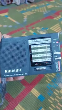 راديو • امزون • متاح