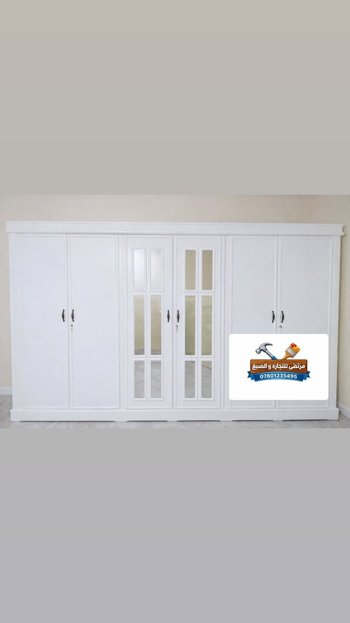 غرف شباب غرف نوم غرف اطفال بالدزاين التركي والحصري يتوفر اعادة تأهيل الغرف من تصليح واعاده صبغها من لون الى لون اخر العنوان الناصريه حي سومر قرب السوك العصري هاتف ***********
