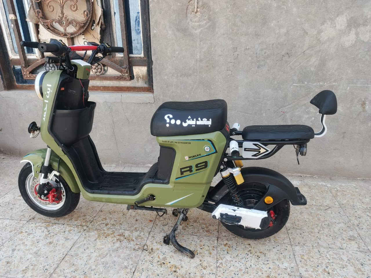 سلام عليكم دراجه شحن للبيع نضيفه مديل 25 بطارياته جديده بطاريات 32 امبير جدد شرط الفحص بيه شغله   الدراجه كله شغاله السعر 400مكاني بصره الطويسه قرب فلكت العروسه


**إذا كنت صاحب هذا الإعلان وتريد حذفه لأي سبب، رجاءا أرسل رسالة إلى الدعم الفني**