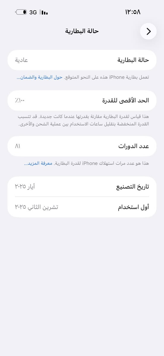 السلام عليكم
16برو ماكس 
نضافه١٠٠/١٠٠
بطاريه١٠٠
شريحه واحده
شرق اوسط
السعر1مليون و400 ألف
مستعمل اقل الشهرين


**إذا كنت صاحب هذا الإعلان وتريد حذفه لأي سبب، رجاءا أرسل رسالة إلى الدعم الفني**