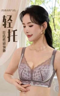 ستيان بدون عظم • مقاسات ٣٦-٤٤ • توصيل جميع العراق