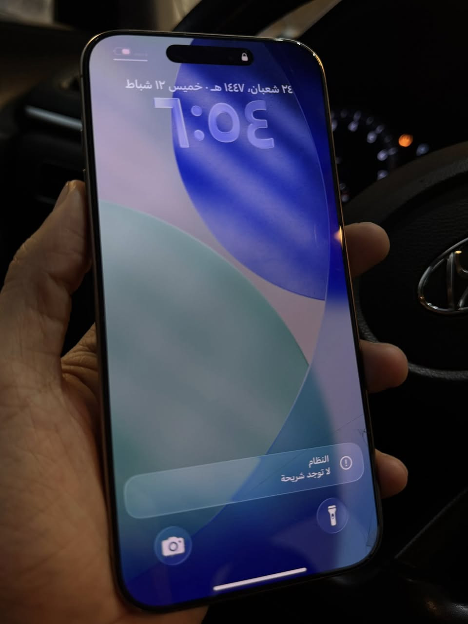 السلام عليكم ..
ايفون 16 برو ماكس 
ذاكره 256
اللون المميز 
بطارية 93
استخدام نظيف ومكفول من الشخطة
عدد دورات 390 دوره شحن فقط 
بسعر مميز 
للاستفسار اكثر التواصل خاص او واتساب 
***********
