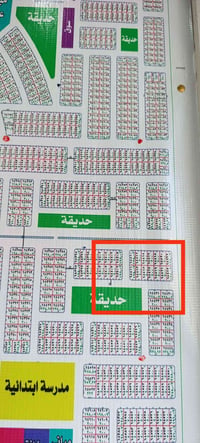 🛑200 م على حديقه خلف التجاري مدخل مباشر سعر مناسب  07746855570