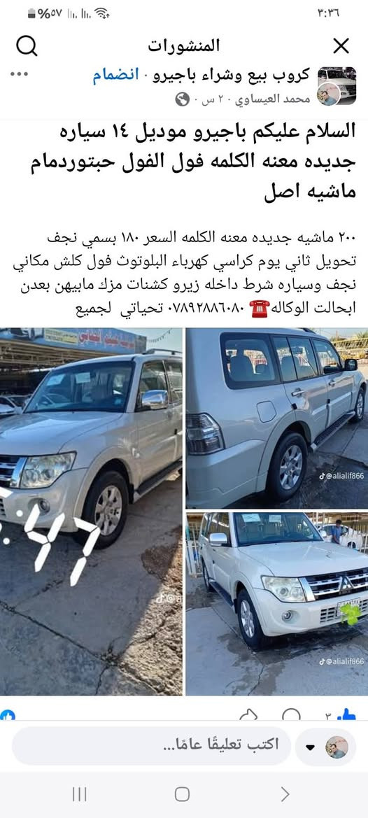 تفاصيل بل مشور


**إذا كنت صاحب هذا الإعلان وتريد حذفه لأي سبب، رجاءا أرسل رسالة إلى الدعم الفني**