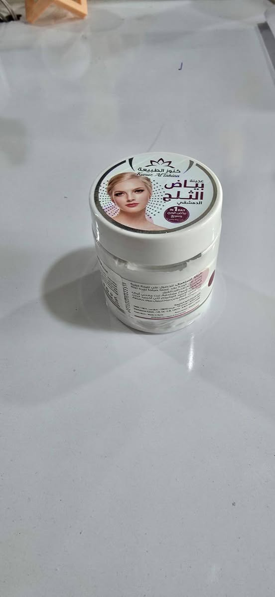 كريمات عنايه 
😇😇
طويريج🇮🇶 #ام الهوى#قرب الاستداره 🚗 مقابل مجمع دينار- داخل شارع التبليط العريض 🏨عمود٣٥٥
***********
يتوفر خدمه توصيل 🚕  كافه المحافظات العراق

مجمع السرور
