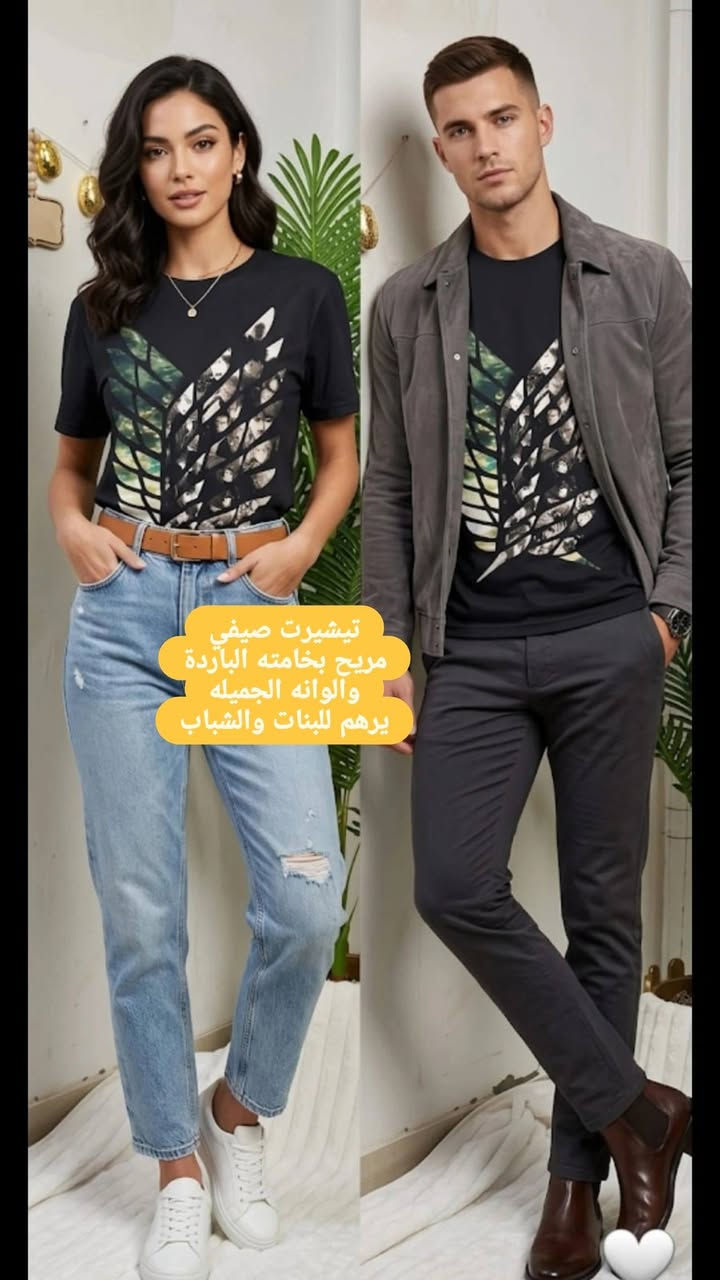 ملابس شي ان اصلية وخامات باردة وبأسعار مناسبة توصيل لكل العراق 5000 وبسماية الف


**إذا كنت صاحب هذا الإعلان وتريد حذفه لأي سبب، رجاءا أرسل رسالة إلى الدعم الفني**