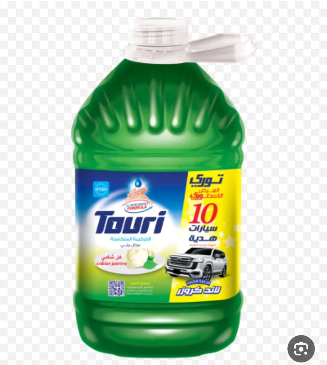 ✨ منظفات شركة توري ولميس 

💥من مجمع الريتاج للمواد المنزلية


**إذا كنت صاحب هذا الإعلان وتريد حذفه لأي سبب، رجاءا أرسل رسالة إلى الدعم الفني**