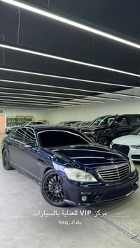 ادوات حجز مروري 2007 S63  بدون صبغ او حادث 07700089255