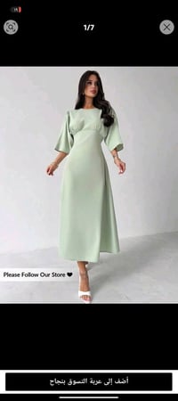 ملابس • شي ان • اسعار مناسبة