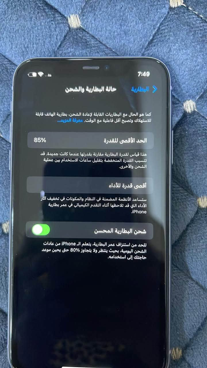 السلام عليكم آيفون 11 عادي لون بنفسجي نظافه فووول مستخدم قليل ذاكرة 128 بطاريه 85 الجهاز مكفول من كلشي وع فحص الشحن مالته يطول اكثر من يومين سعره 250 مكاني فلوجه للاسفسار واتساب فقط ***********
