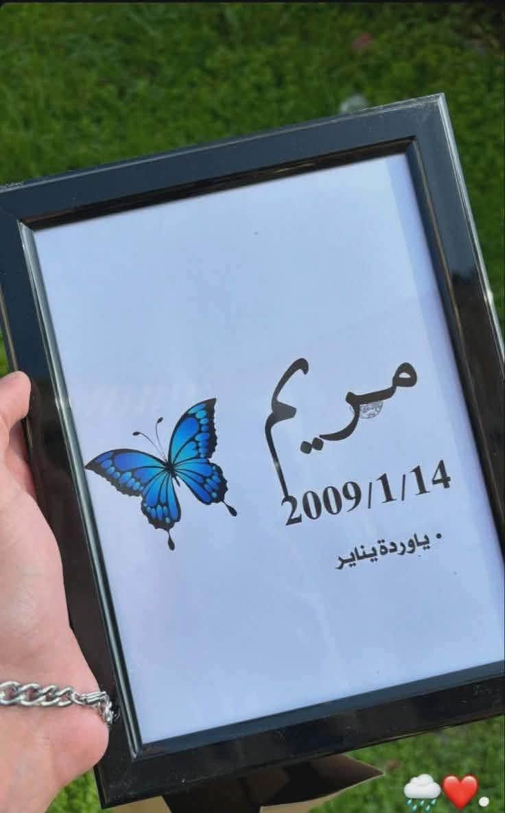 إطار الذكريات
نساعدكم على تقديم أجمل الهدايا لتبقى ذكرى لا تُنسى.
لوحات مخصصة لمناسباتكم السعيدة وتخرجكم.
والطلب عبر رسائل الصفحة.


**إذا كنت صاحب هذا الإعلان وتريد حذفه لأي سبب، رجاءا أرسل رسالة إلى الدعم الفني**