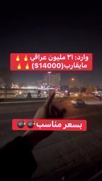 أربيل • بناية تجارية • ٤٧٨م