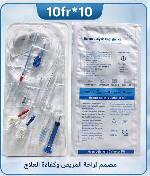 🚨🔥 يتوفر الآن لدى مكتب شريان دبل لومن مؤقت للغسيل الكلوي 🚨🔥 
نوفر لكم دبل لومن مؤقت (Temporary Double Lumen Catheter) بجودة عالية وكفاءة موثوقة، مناسب للاستخدام في جلسات الغسيل الكلوي، مع توفر عدة قياسات لتلبية مختلف الاحتياجات الطبية.
📌 القياسات المتوفرة:
✅ 8.5Fr × 10
✅ 10Fr × 10
✅ 10Fr × 12
✅ 12Fr × 15 (شركة ABLE)
✅12Fr × 20 ( Giant )
📞 للاستفسار والطلب (واتساب):
***********
📍 العنوان:
باب المعظم – تقاطع الصرافية – عمارة الجوهرة
