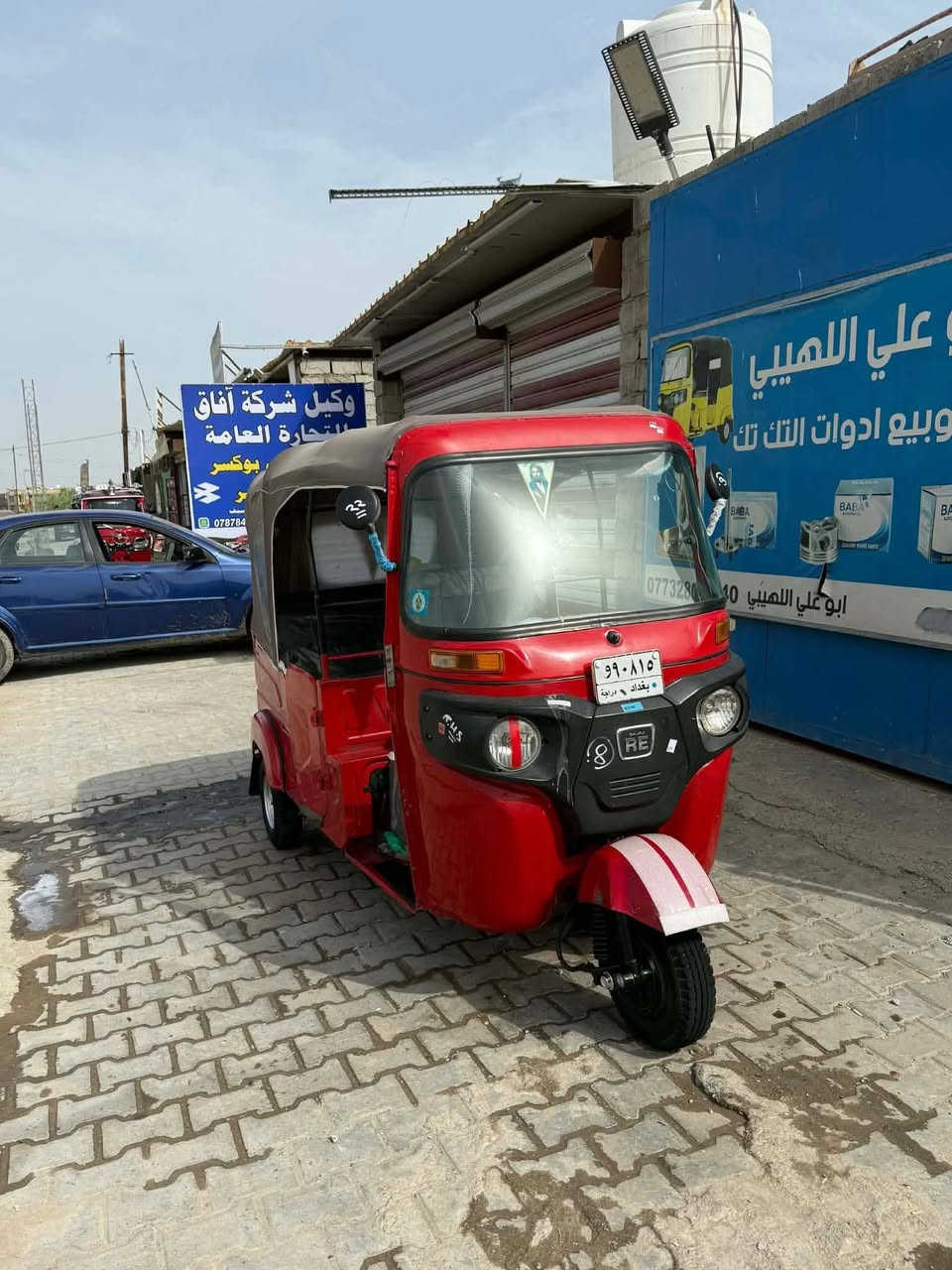 2021 السعر 6 ونص 
***********‬
