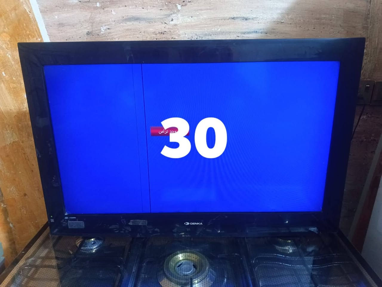 أسعار داخل الصور
اكو توصيل


**إذا كنت صاحب هذا الإعلان وتريد حذفه لأي سبب، رجاءا أرسل رسالة إلى الدعم الفني**