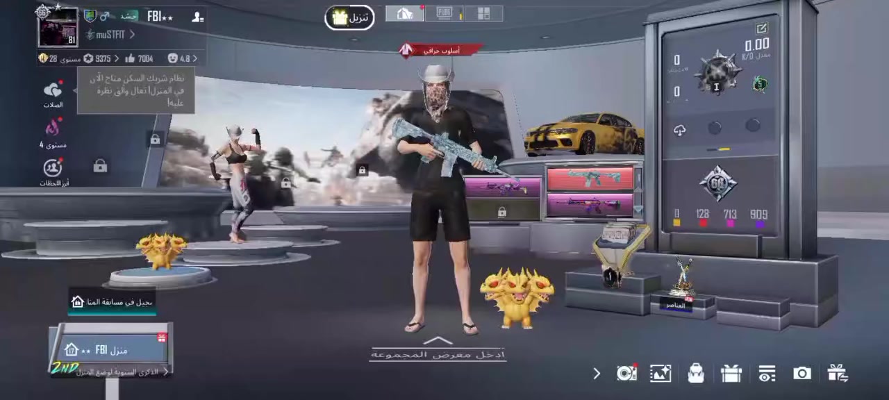 مستوى الحساب 81 مستوى المجموع حيدخل 67 ، عدد الاسلحه التطور 30 ام فور ثلجي ماكس والجوكر 3 وبيه اكثر من 100 صندوك مميز + اكثر من 600 شدة ويه الاربي + قسيمة مثك 10 فتحات مكاني بغداد المدينة السعر 210 قفل قفل جماعة ال 200 لتوصلوني موجود واتساب فقط ***********
