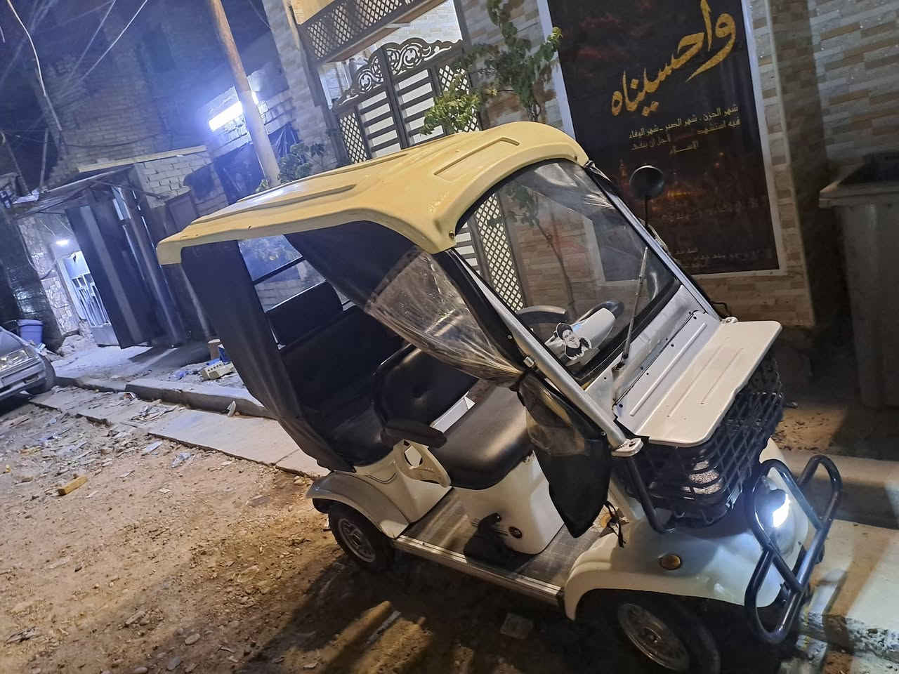 دراجة شحن رباعية للاستفسار ***********
