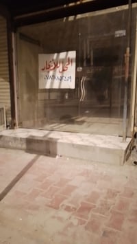 محل للإيجار • محل تجاري • شارع مطعم العباسي