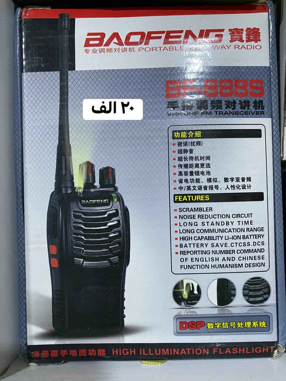 توصيل موجود


**إذا كنت صاحب هذا الإعلان وتريد حذفه لأي سبب، رجاءا أرسل رسالة إلى الدعم الفني**