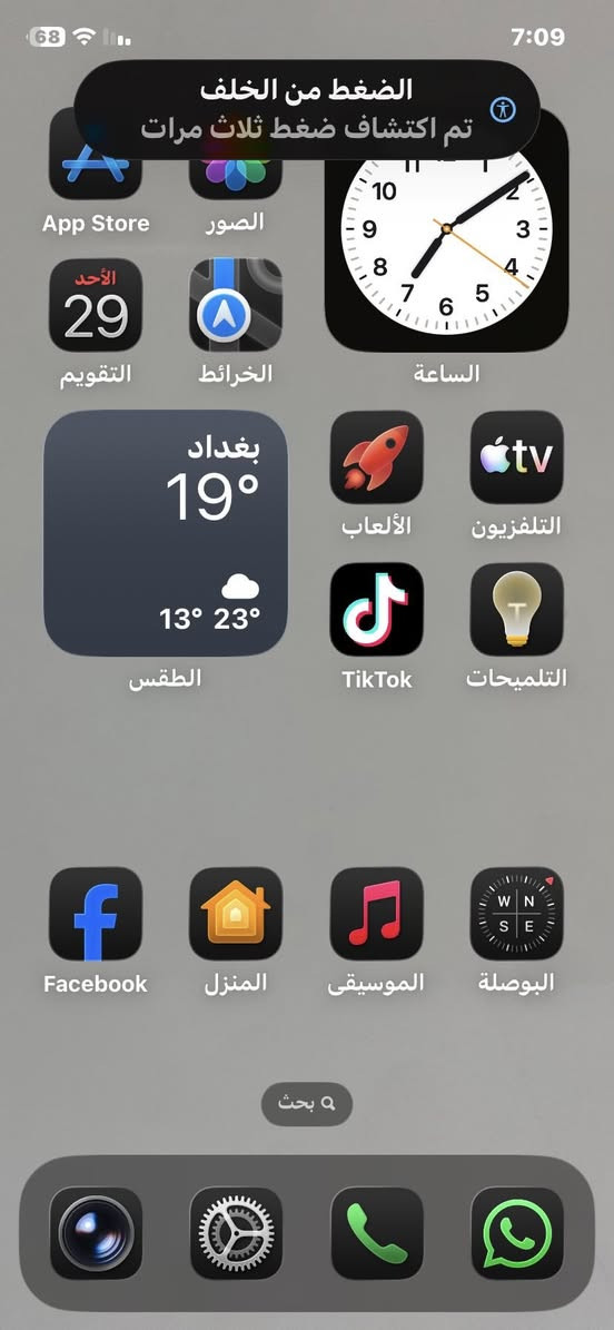 ايفون 11 عادي للبيع أو مراوس بايفون 12 بروماكس النظافه 100/100 شخط مابي بطاريه 76 امبدل شاشه اصليه عالفحص تحديث 27.4 بغداد السعر 225 وبي مجال الخاص مفتوح قيس ايدي يرادله برمجه


**إذا كنت صاحب هذا الإعلان وتريد حذفه لأي سبب، رجاءا أرسل رسالة إلى الدعم الفني**