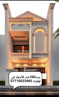 نهاوند الثانية • ١٠٠م • مخزن كبير
