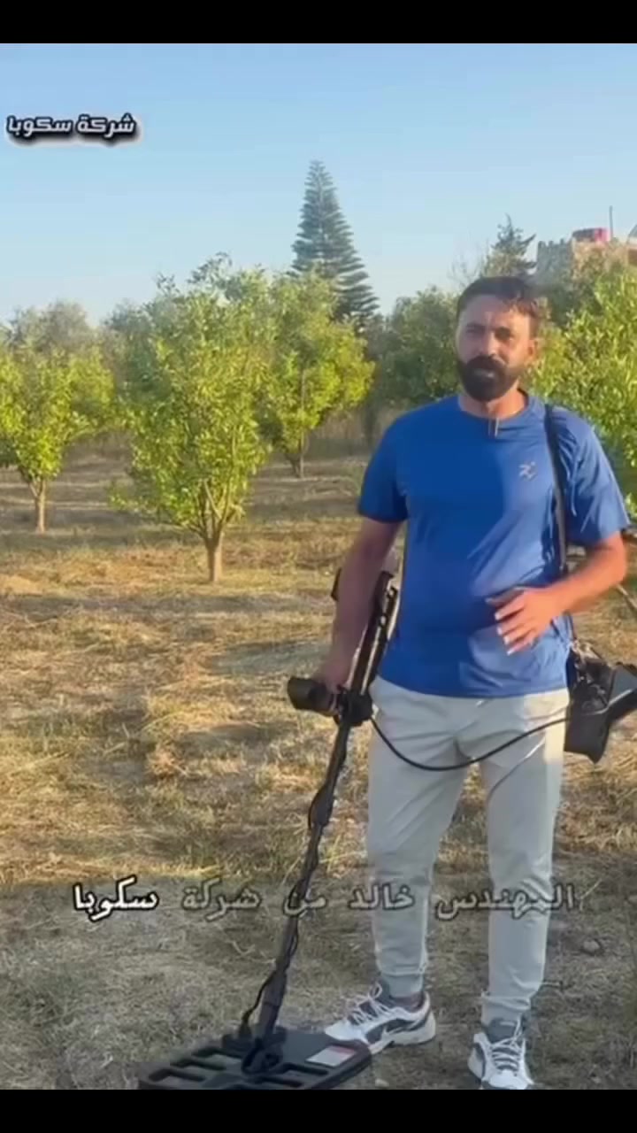 #شركة #كنوز #المستقبل جهاز جيو هانتر : هو جهاز للكشف عن الذهب و المعادن الثمينة ، تم تصميم وتصنيع هذا الجهاز باستخدام أحدث التقنيات .. فهو الكاشف الأكثر تقدما لتحديد مواقع المعادن الثمينة والكشف عن التجاويف الخفية ..اي انه ثلاثة أجهزة كشف في واحد. – قرص البحث العميق 100 × 60 سم (24 × 39) مثالي للمعادن. – قرص البحث العام مقاس 36 × 44 سم (14 بوصة × 17 بوصة) مخصص للأغراض العامة. – قرص البحث الصغير مقاس 21 × 31.5 سم (8.5 بوصة × 12 بوصة) مثالي للقطع النقدية واستخدامه في المساحات المغلقة مثل الأقبية...
بلد المنشأ : تركيا 
عمق البحث الأقصى : 8 متر 
الأهداف : معادن ثمينة مثل الذهب والكنوز


**إذا كنت صاحب هذا الإعلان وتريد حذفه لأي سبب، رجاءا أرسل رسالة إلى الدعم الفني**