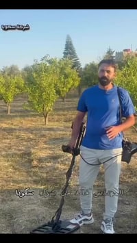 جيو هانتر • جهاز كشف ذهب • عمق ٨م