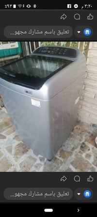 غسالة سامسونج • ١٦ كيلو • اخو الجديد