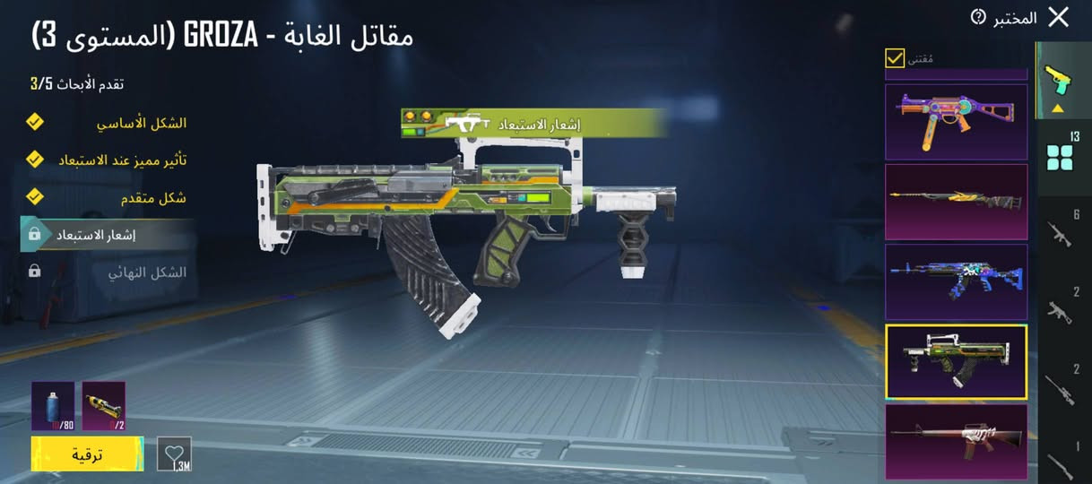 حساب ببجي لل بيع سعره 50مكاني فلوجه جولان بيع وجه لوجه فقط ربط كوكل فقط#ادمن وافق


**إذا كنت صاحب هذا الإعلان وتريد حذفه لأي سبب، رجاءا أرسل رسالة إلى الدعم الفني**