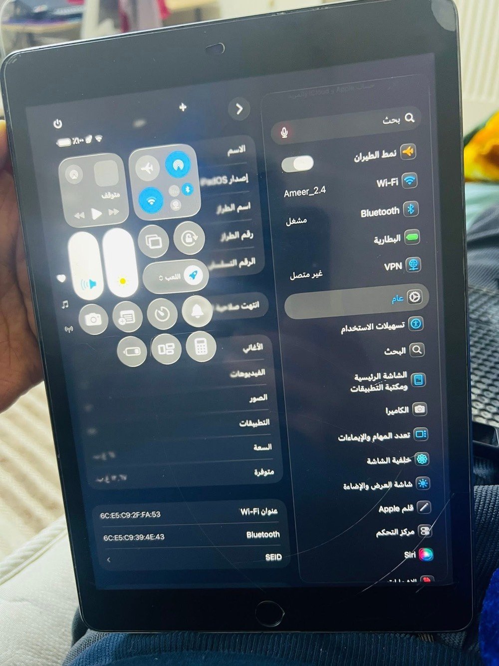 ايباد 9

ذاكرة 64 



جهاز مثل متشوف بصور صحة بطارية  88



ما مبدل بي اي شي نظيف جدا



ويا كارتونه ولزكة ودرع هدية حافظه 



السعر 250 الف