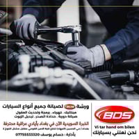 عروض غراض الصدر لمدة اسبوعين. تبديل صدر سيارات كورية مع المواد  ١- ( ا...