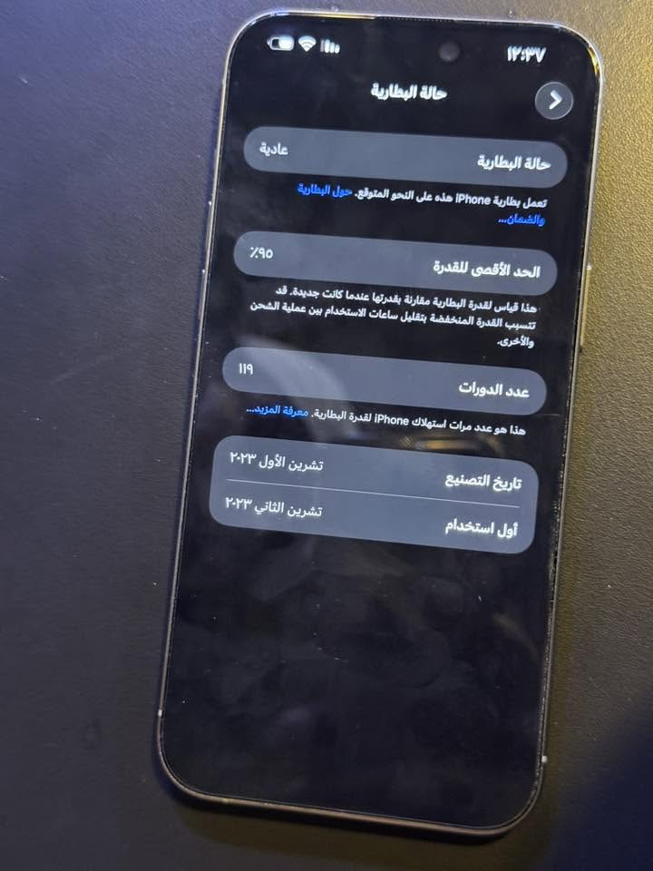 ‏موبايل iPhone 5 10 النظافة 100% معنى الكلمة شراي على هذا الرقم ***********
