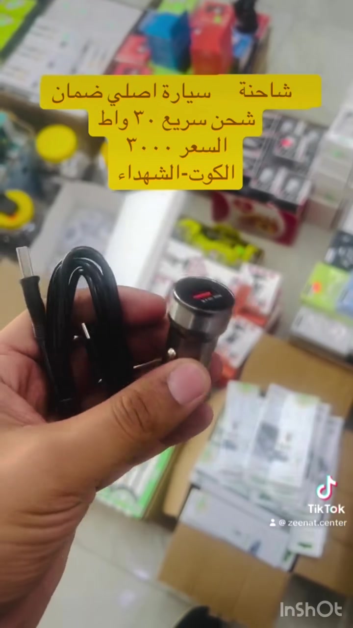 شاحنة موبايل سيارة 
السعر ٣٠٠٠


**إذا كنت صاحب هذا الإعلان وتريد حذفه لأي سبب، رجاءا أرسل رسالة إلى الدعم الفني**